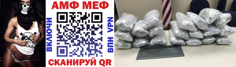 цены наркотик  Рудня  Amphetamine 97% 