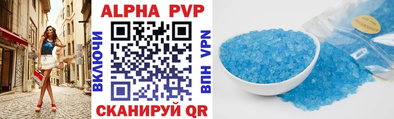 Alpha PVP СК  купить наркотик  Рудня 