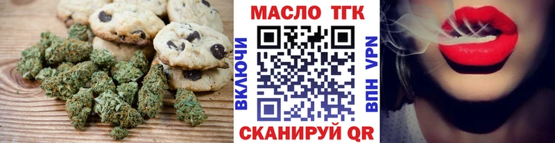 Canna-Cookies конопля  купить наркотик  Рудня 
