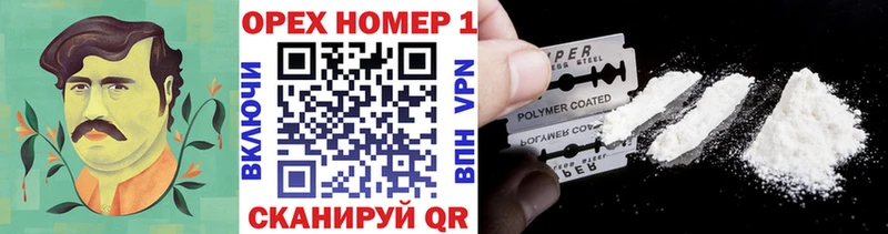 Кокаин Columbia  наркота  Рудня 