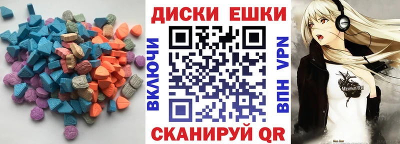 как найти   Рудня  ЭКСТАЗИ 280мг 