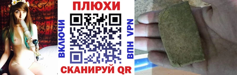 KRAKEN как зайти  Рудня  Гашиш Изолятор  где найти наркотики 