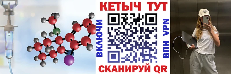 КЕТАМИН VHQ  блэк спрут tor  Рудня 