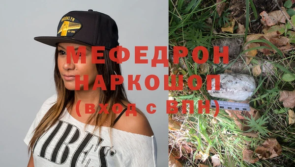 марихуана Балахна