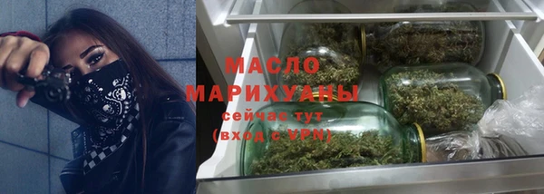 молекула духа Белоозёрский