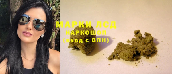 синтетический гашиш Балабаново