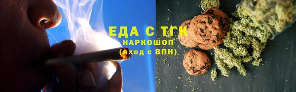 синтетический гашиш Балабаново
