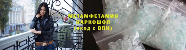 синтетический гашиш Балабаново