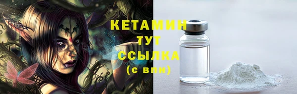 марихуана Балахна