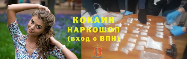 синтетический гашиш Балабаново