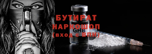наркотики Баксан