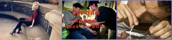 марихуана Балахна
