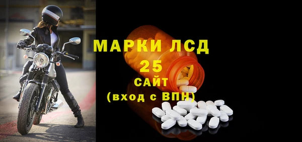 ALPHA PVP Белокуриха