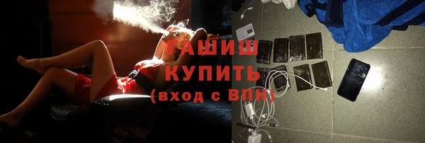 марихуана Балахна