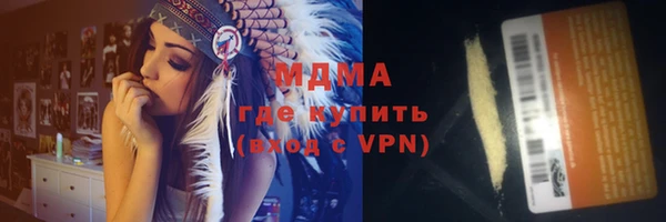 синтетический гашиш Балабаново