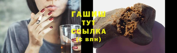 гашишное масло Беломорск