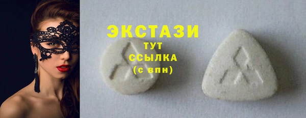 молекула духа Белоозёрский
