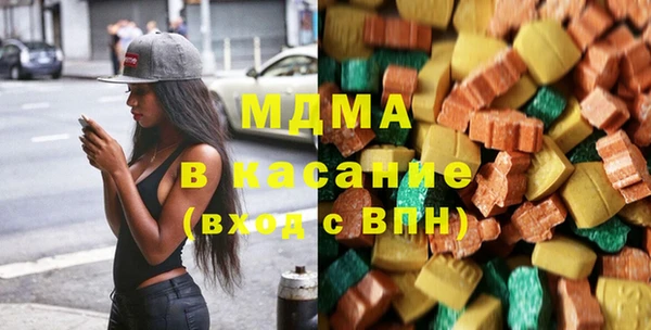 ALPHA PVP Белокуриха