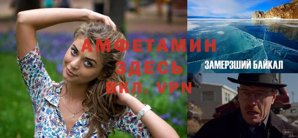 молекула духа Белоозёрский
