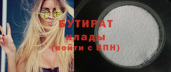 марихуана Балахна