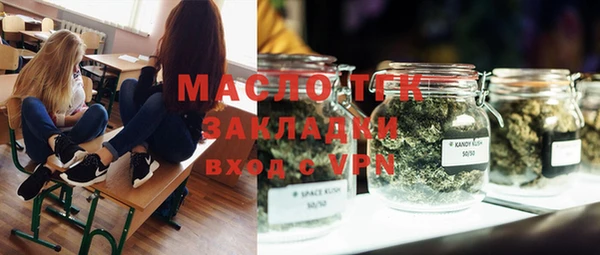 ALPHA PVP Белокуриха