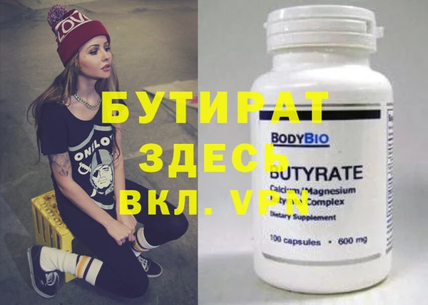 ALPHA PVP Белокуриха