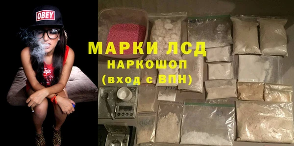 гашишное масло Беломорск