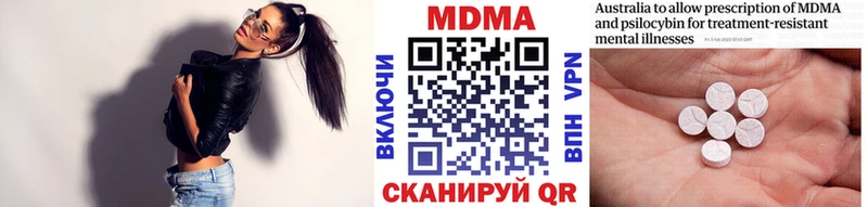 где купить наркоту  Рудня  MDMA VHQ 