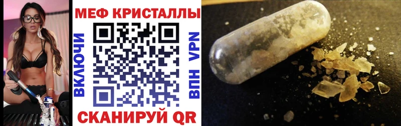 MEGA онион  Рудня  Меф мяу мяу  наркота 