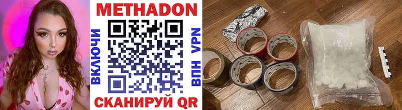 дарнет шоп  Рудня  МЕТАДОН methadone 