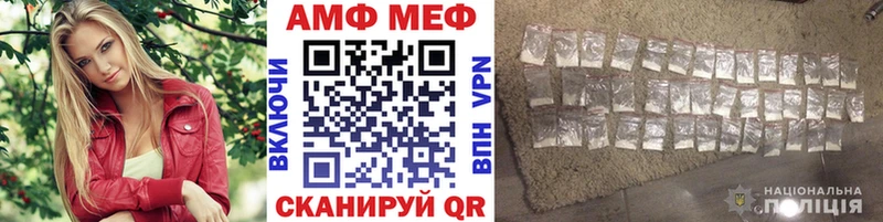 Первитин Декстрометамфетамин 99.9% Рудня