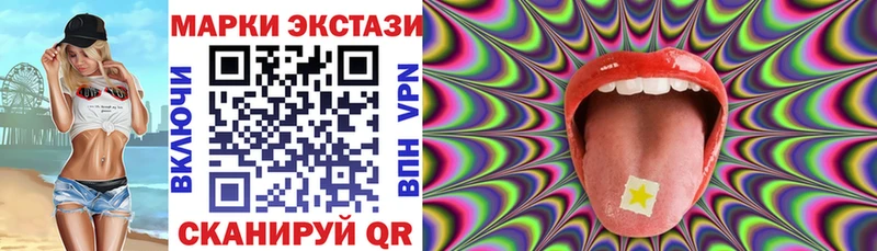 Наркотические марки 1,5мг  гидра онион  Рудня 