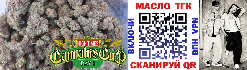 ТГК Wax  Рудня 